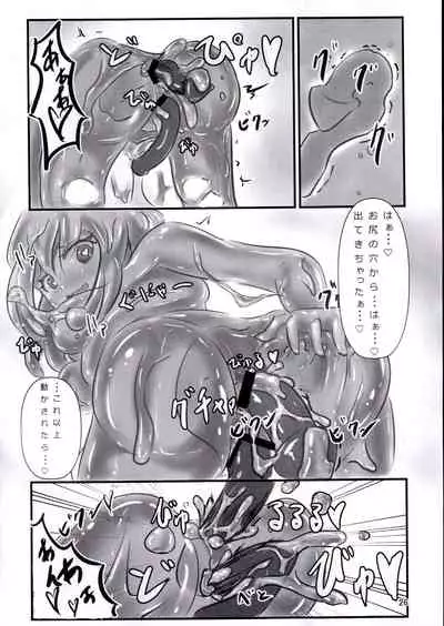 Betobeto Slime no Ecchi Hon