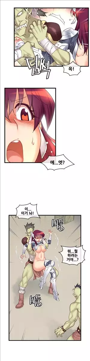 Master in My Dreams Ch.90-121