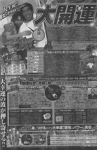 Manga Lawrence 2013-04