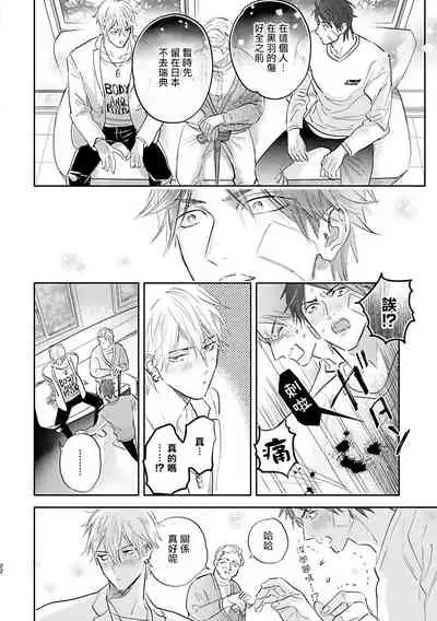 Burlesque Night | 艳舞荒诞夜