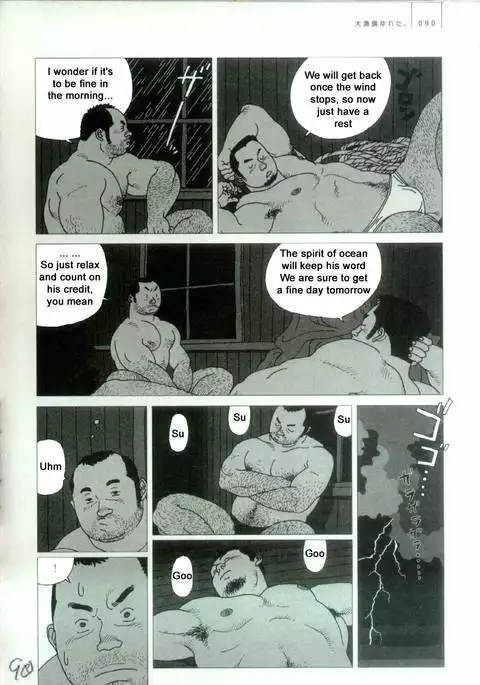 The Shaking Fishing Flag