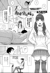 COMIC Penguin Club 2015-01