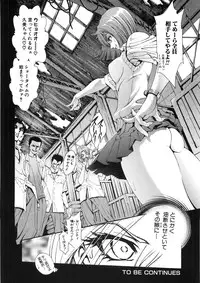 [Shirataki Shun] Shishunki Shoujo