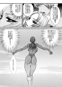 [Yuriai Kojinshi Kai (Yuri Ai)] DoubleFist (Tekken) [Digital]