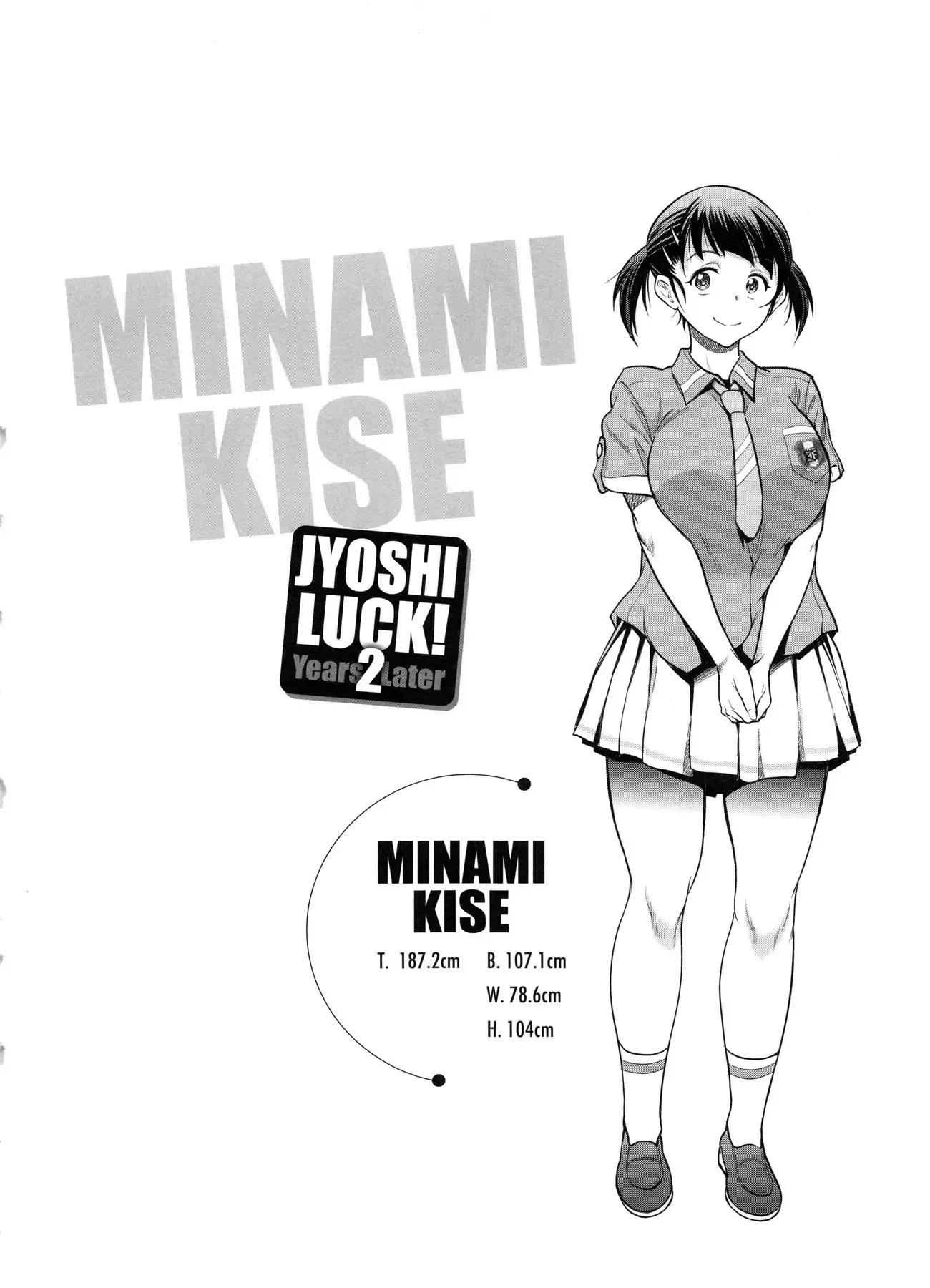 Joshi Luck! 2 Years Later ch.1~3