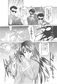 [Anthology] Tatakau Heroine Ryoujoku Anthology Toukiryoujoku 16