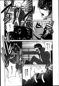 BUSTER COMIC 2014-01