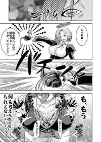 [Nisepakudo (Nisepakuman-san)] Tenryuu Saimin (Kantai Collection -KanColle-) [Digital]