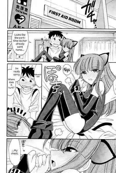 [Charlie Nishinaka] Cheers! 13 [English] {HMC Translation}