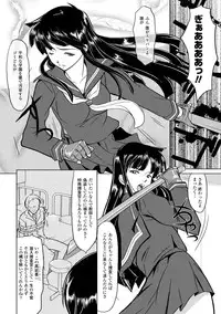 [kou] Shokushu Kenran [Digital]