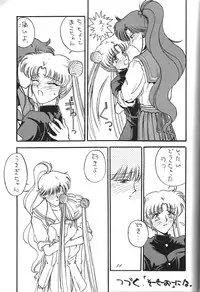 (C44) [Kaishaku (Various)] Kaishaku 6 Seppuku Keikaku (Various)