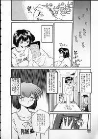 [RaTe] Any Questions