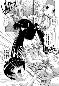 [Hindenburg] Sex and the Sister