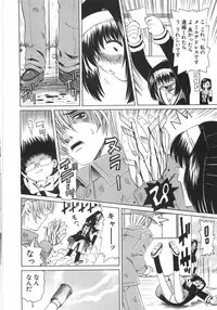 [Mihoshi Kurage] Zenshin Gakugaku