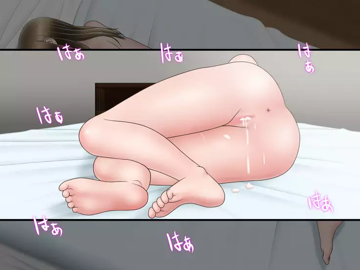 Ryakudatsu Ai ~Tsuma no Uragiri, Shikumareta Wana~