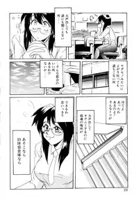 [Anthology] Comic B-Tarou vol.1