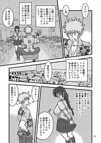 [Mimesis (Nekookaji Tayo)] Awaneko Monogatari (Bakemonogatari) [Digital]