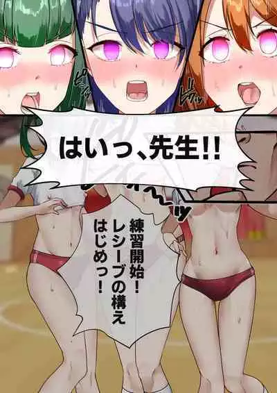 Rim Shien Site Back Number