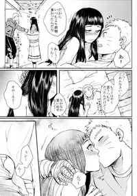 (SUPER26) [Ring Memo (Oretto)] Fuyuiro Memories - Winter Color Memories (Naruto)