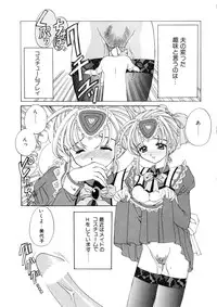 [Nishimata Aoi] WEST AGAIN