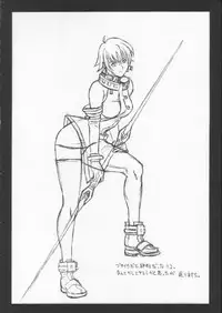 (C61) [Pretty Well (Momoi Nanabei)] Pretty Well 5 (Various)