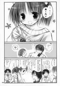 (SC34) [Rico-ba (Rico)] Love Choco ~Amaenbo .4~