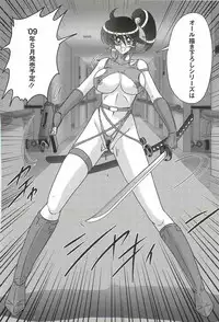 [Kamitou Masaki] Seirei Tokusou Fairy Saber W - Ookami to Momojiri Musume