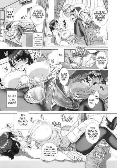 Hitozuma Life - Married Woman Life