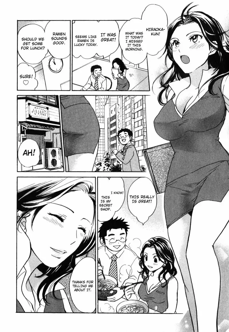 Cutie Lips Chapter 2