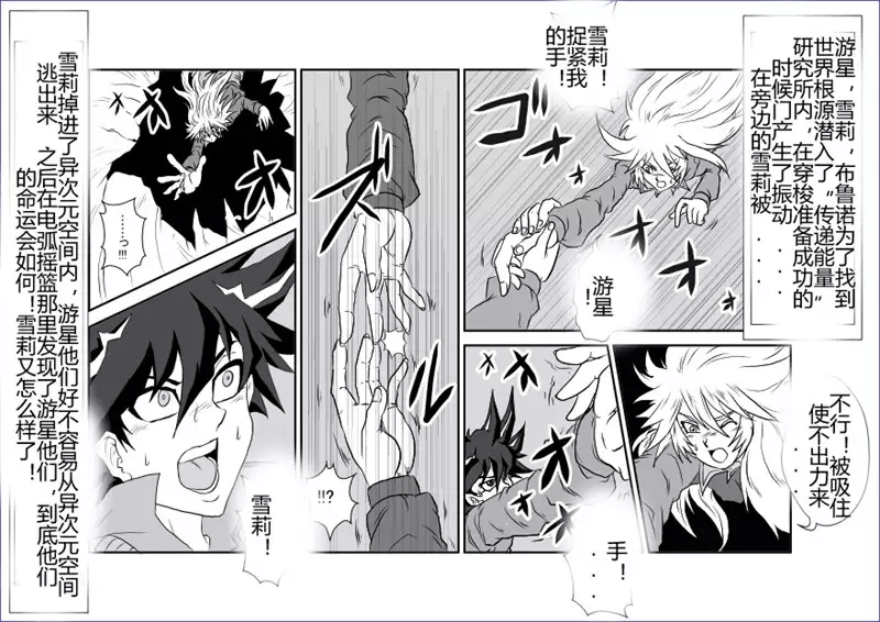 Sennou Kyouikushitsu ~Soushuuhen Vol. 01~