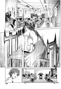 [Akazawa RED] Nama Loli