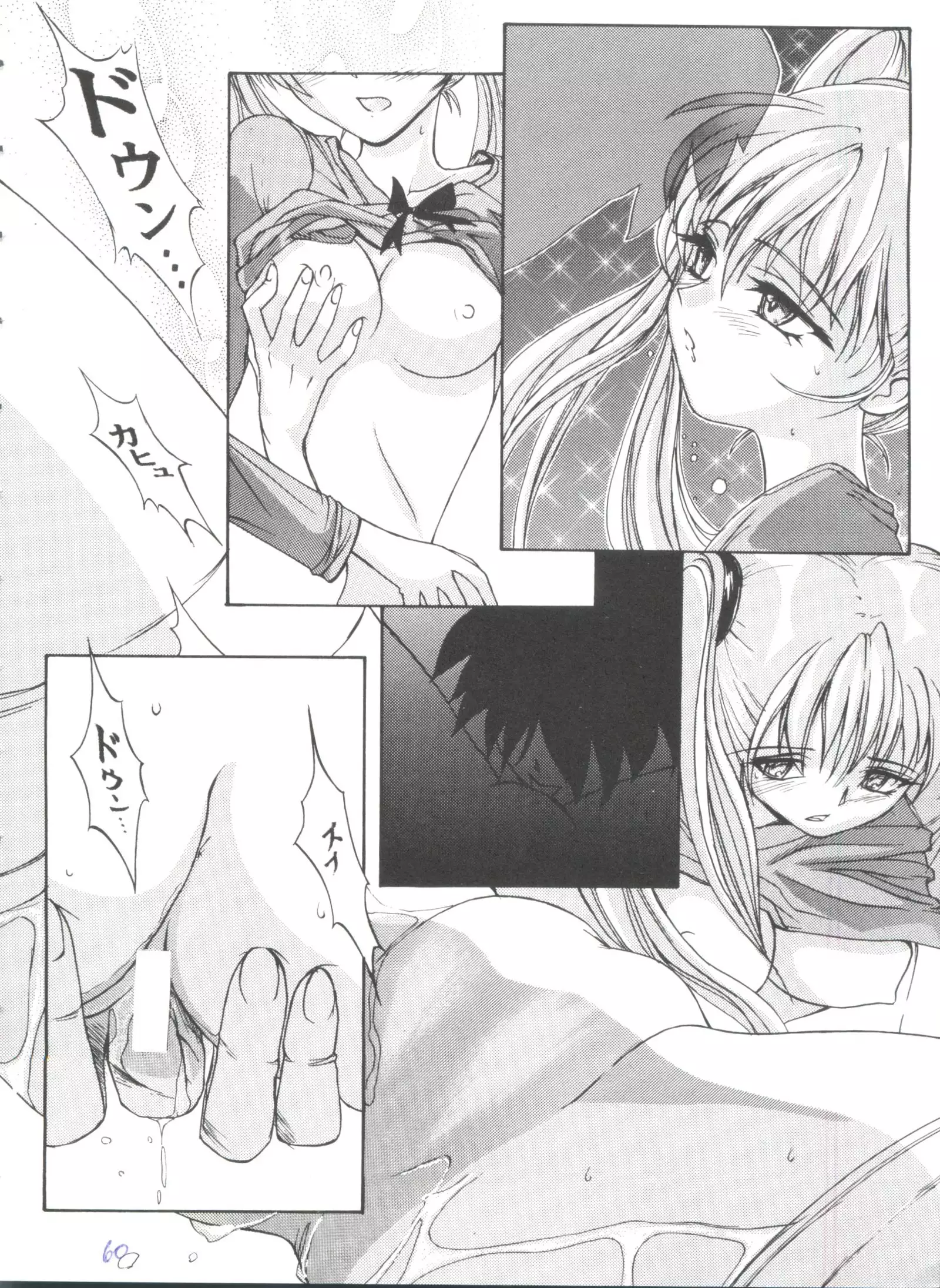 Girl's Parade 99 Cut 5