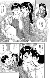 Comic Men's Young [2009-06]