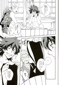 (Ishin Denshin) [Gentei Mikan (Moza)] Sentaku Biyori zeyo (Bakumatsu Rock)