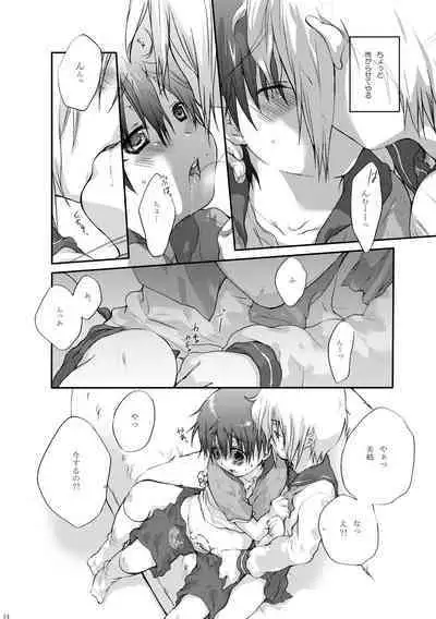 Sailor Fuku to Wataru-kun no Junjou na Kanjou