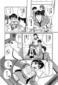 [Hotta kei] OL Ways 2