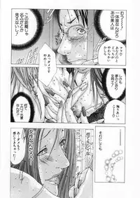 [Miyazaki Maya] Kanjuku Clinic