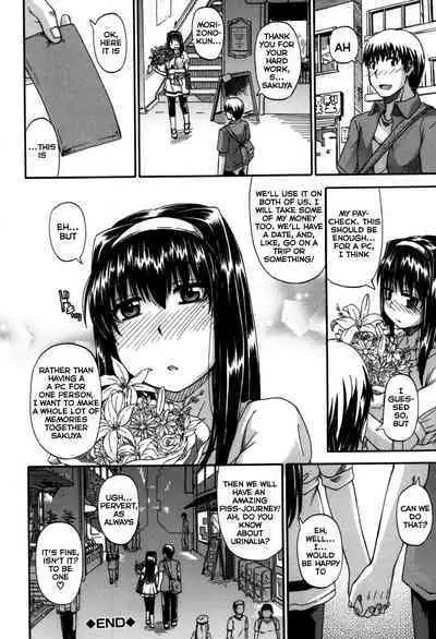 Tenshi no Oshikko | Angel of Piss