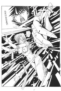 [Henrei-kai (various)] Hen Rei Kai Special Vol.4 (various)