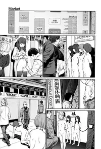 [Higashiyama Show] Implicity [Chinese] [篆儀通文書坊漢化]