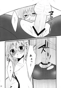 (C75) [Tougesakuraya (Yukian, Zumo8)] Yabukitai! (The Melancholy of Haruhi Suzumiya)