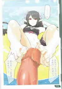 (C91) [Ando Six Gates (NandZ)] PSE2 (Phantasy Star Online 2)