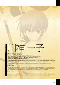 Maji de Watashi ni Koi Shinasai Visual Fan Book