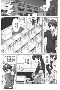 [Shinozuka Yuuji] Hitozuma Life - Married Woman Life | 身為人妻的生活 [Chinese]