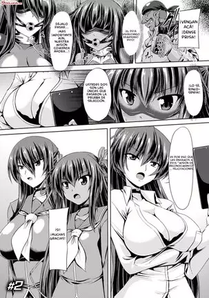 Taimanin Wa Ingoku Ni Shizumu