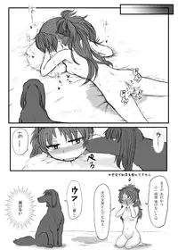 [Toriyamai] Kuro boruzoi no onna (Puella Magi Madoka Magica)