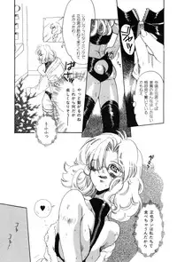 [Kiryh Tamami] Momoiro Aido