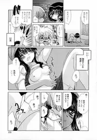 [Tokunaga Tomoko] Ichigo Milk