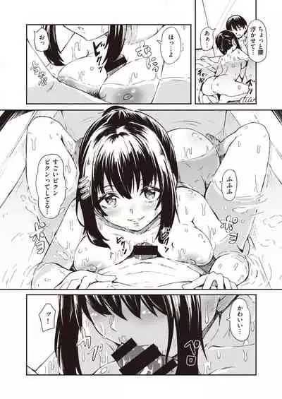 WEEKLY Kairakuten Vol.22