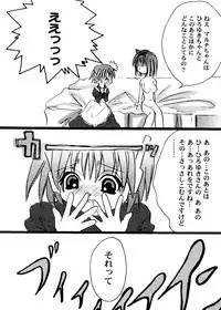 [Anthology] Love Heart 7 (To Heart, White Album)